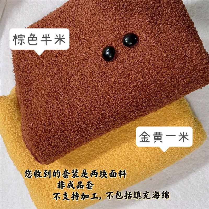 阿马福云奶粉罐自制沙发套空奶粉罐子自制长颈鹿布料子沙发套制作改造