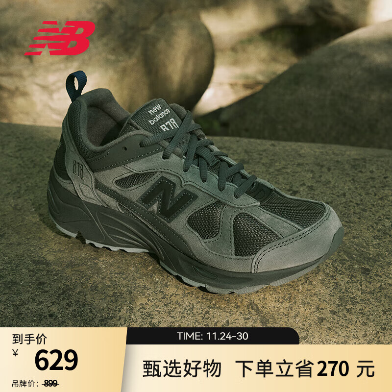 NEW BALANCE  NB878官方老爹鞋男鞋女鞋情侣复古秋冬百搭透气低帮休闲运动鞋 深碳色 CM878MB1 42 (脚长26.5cm)