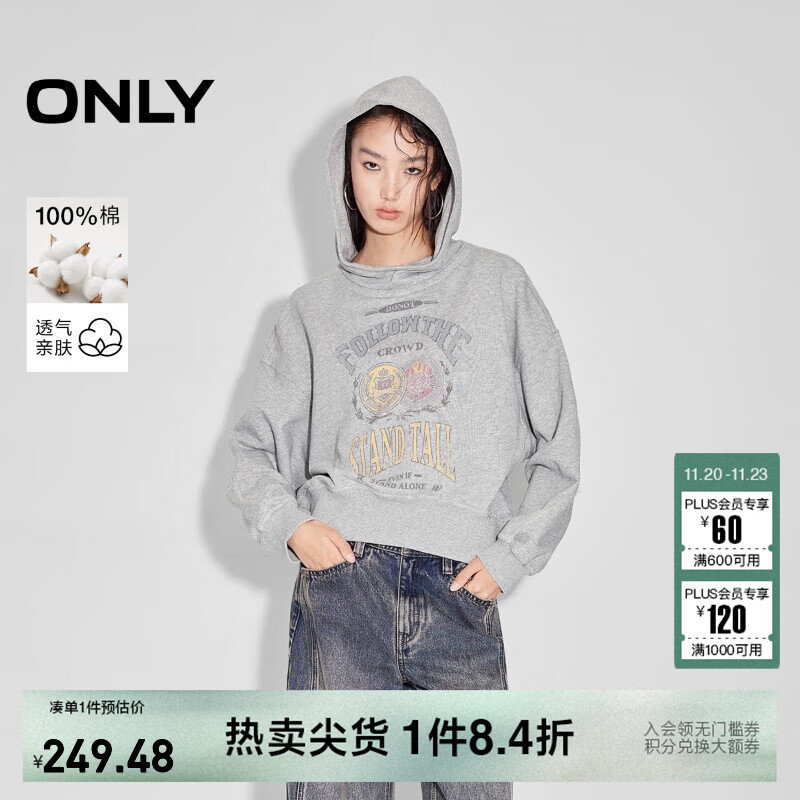 ONLY2025秋季新款个性街头风宽松印花纯棉连帽卫衣女|12519R006 G47 浅花灰色 M (165) 84A