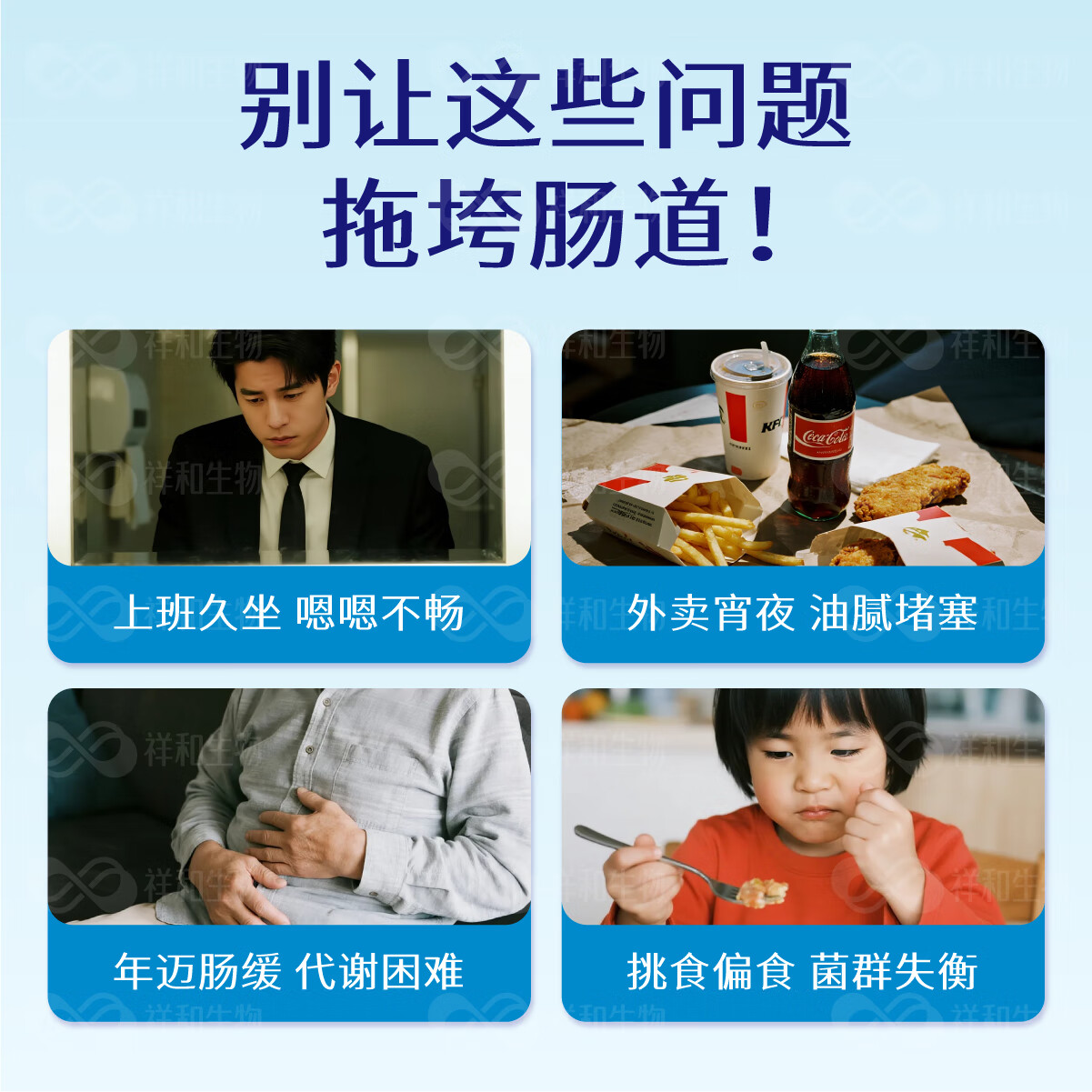 瑞久益生元低聚果糖补充膳食纤维增殖有益菌优化肠道环境无蔗糖添加 两盒48包（90%人选择）