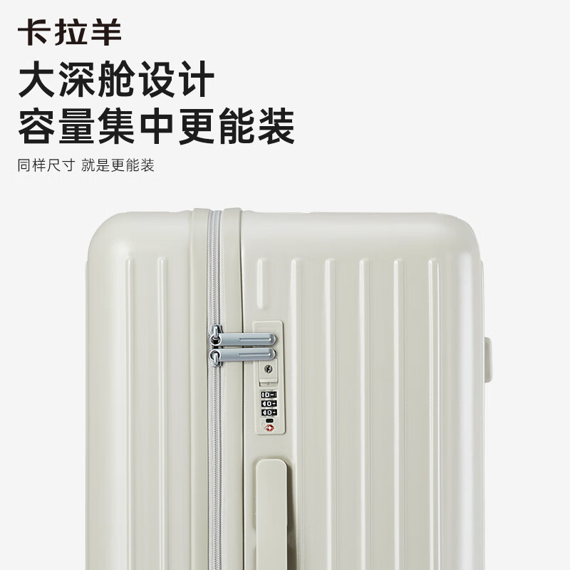 卡拉羊【爆款推荐】大容量魔方体云朵箱纯PC行李箱轻便抗摔男女拉杆箱 薰衣草紫（温馨浪漫 优雅女生色） 26英寸 可放大部分行李架/寒假返乡/长途旅游