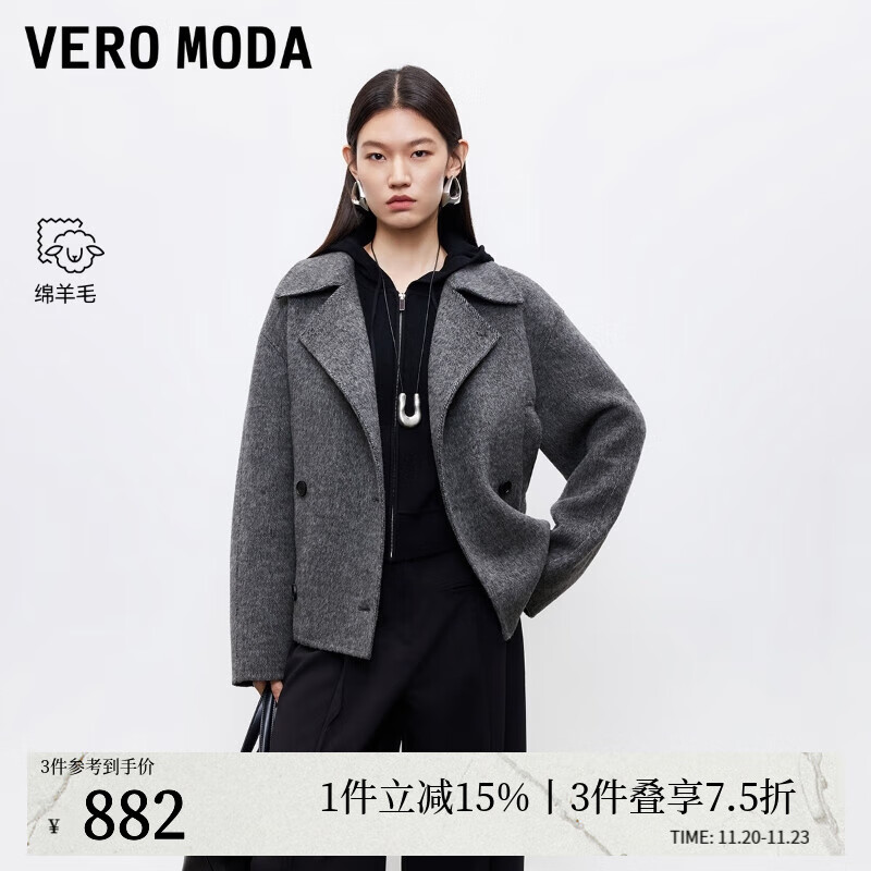 VEROMODA毛呢大衣2025秋冬新款含绵羊毛腰带双排扣短款双面呢 烟灰色 S