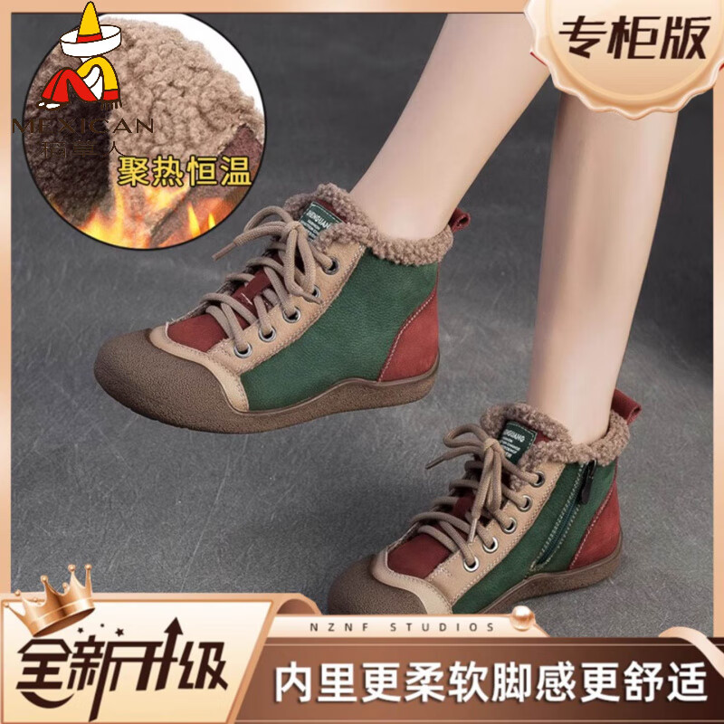 稻草人（MEXICAN）真皮复古高帮鞋女2026秋冬新款侧拉链羊羔绒短靴休闲马丁靴雪地靴 绿色【专柜版】 39