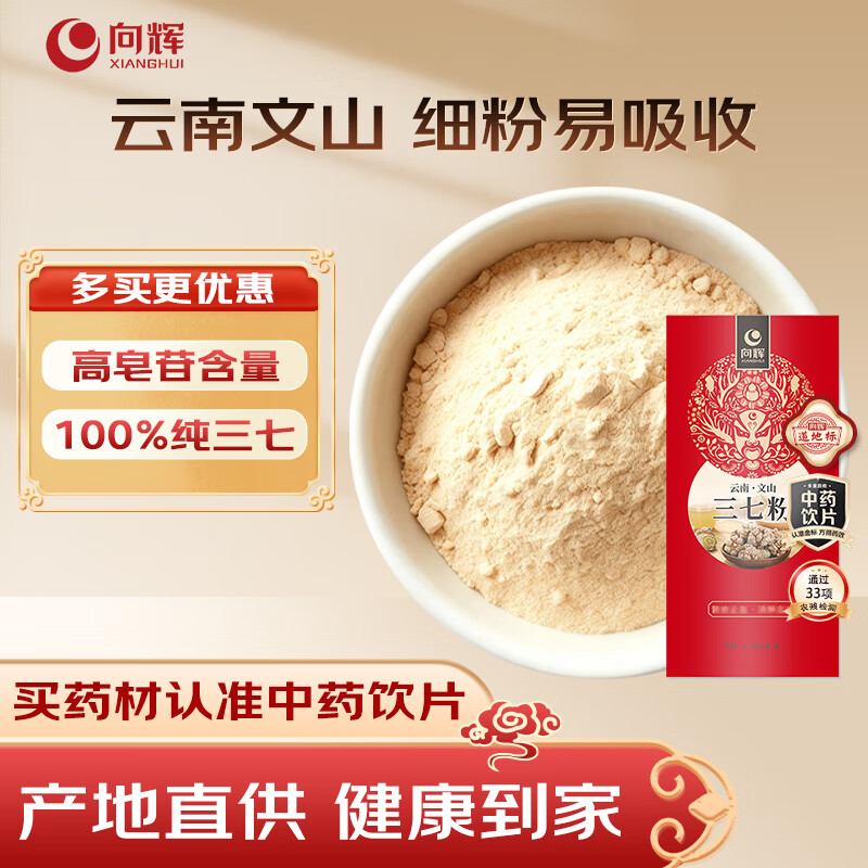 ����������߷�1g*5��������ɽ�ؼ���Ȼ��ҩ�����ߴ�ۻ�Ѫ������ҩ��Ƭ������Ӫ�����������̲�Ӫ��ƷС��װ����