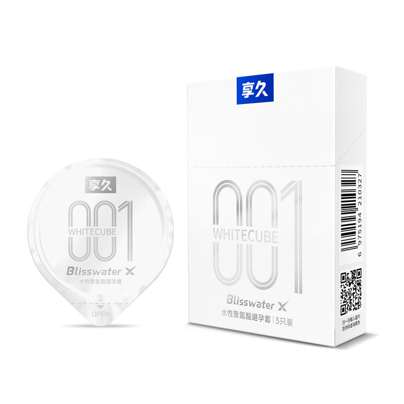 享久避孕套超薄安全套001水润倍润情趣用品超润滑男用套套计生用品byt 白科技2.0水性聚氨酯有储(3支)