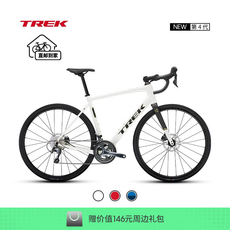 崔克（TREK）公路车 DOMANE AL 4 轻量化碳纤维前叉油压碟刹砾石路公路自行车 时代白色 直邮到家 52CM（建议身高166-172CM） 20速