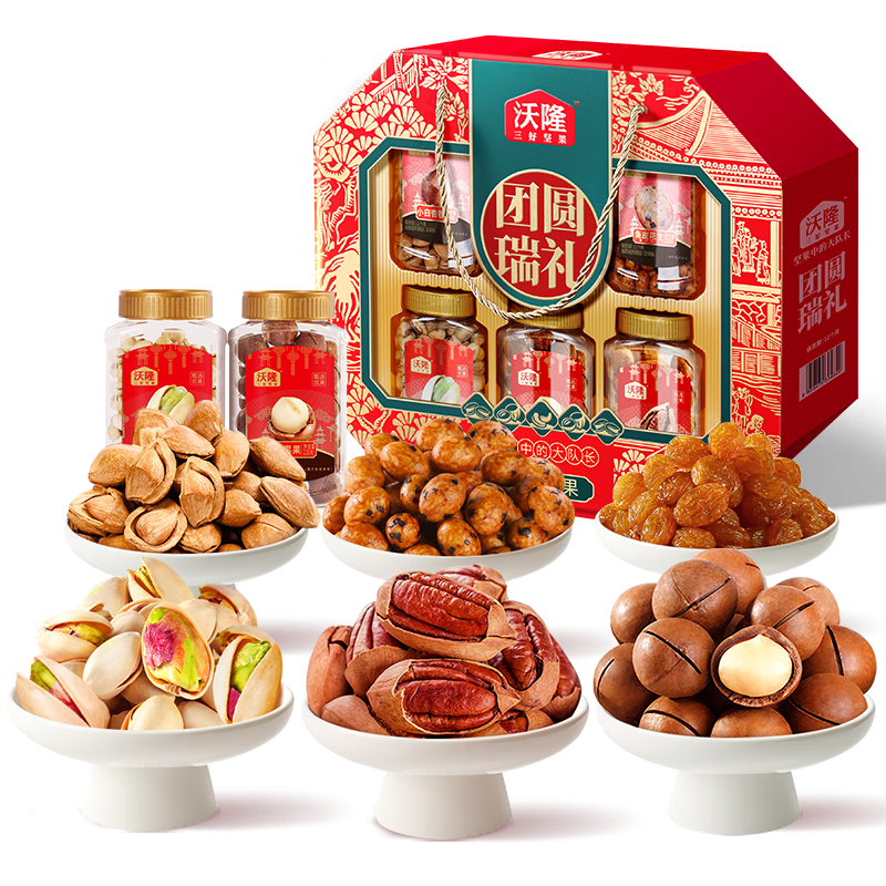 沃隆坚果礼盒6罐1440g团圆瑞礼开心果腰果高档干果零食炒货节日礼盒