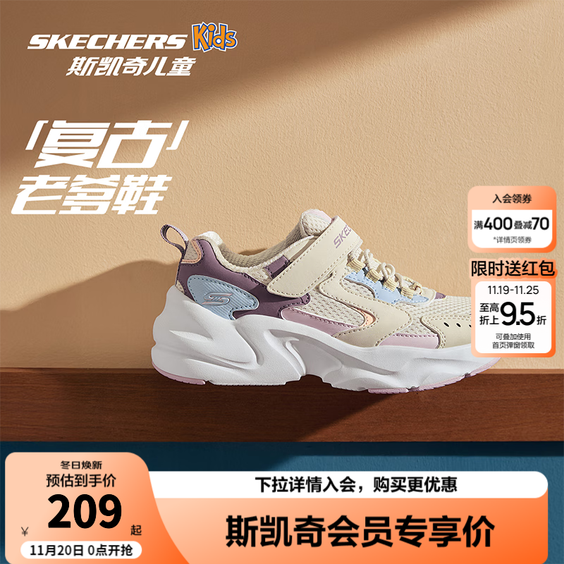 斯凯奇儿童鞋复古运动鞋女童鞋秋冬新款鞋缓震跑步鞋303967L/405304L 女童/自然色/多彩色/NTMT 36