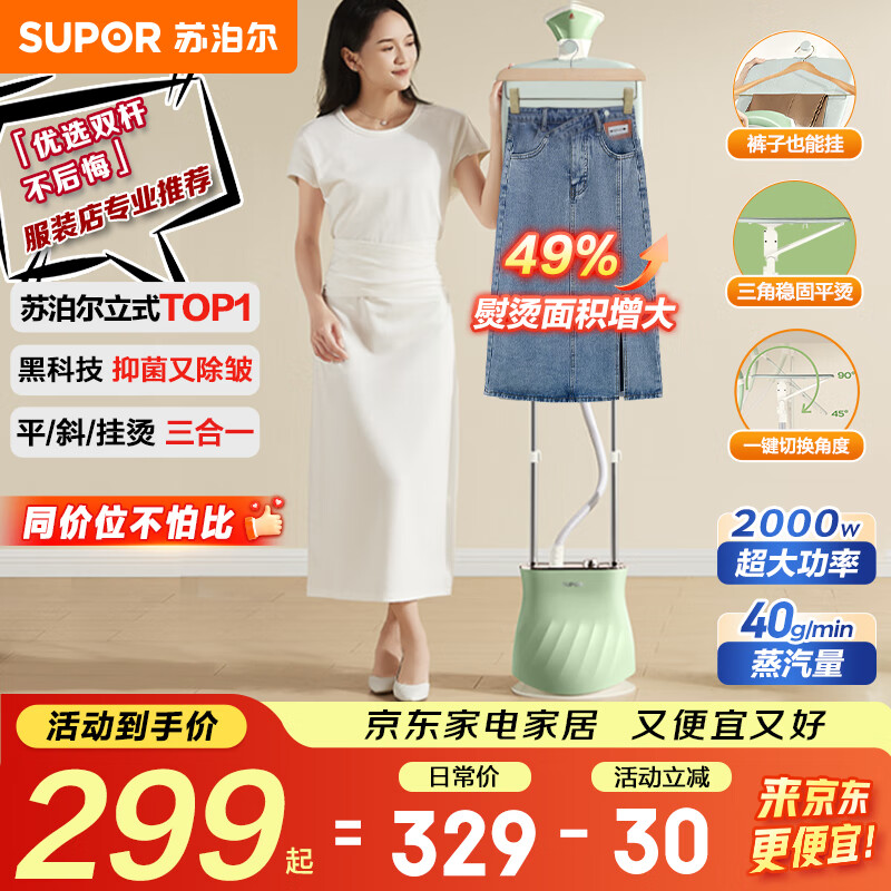 ղSUPORҲ̻˫˴ֳֵٶɱȫԶ̻ʽ÷װ̻205A	 173.59Ԫ