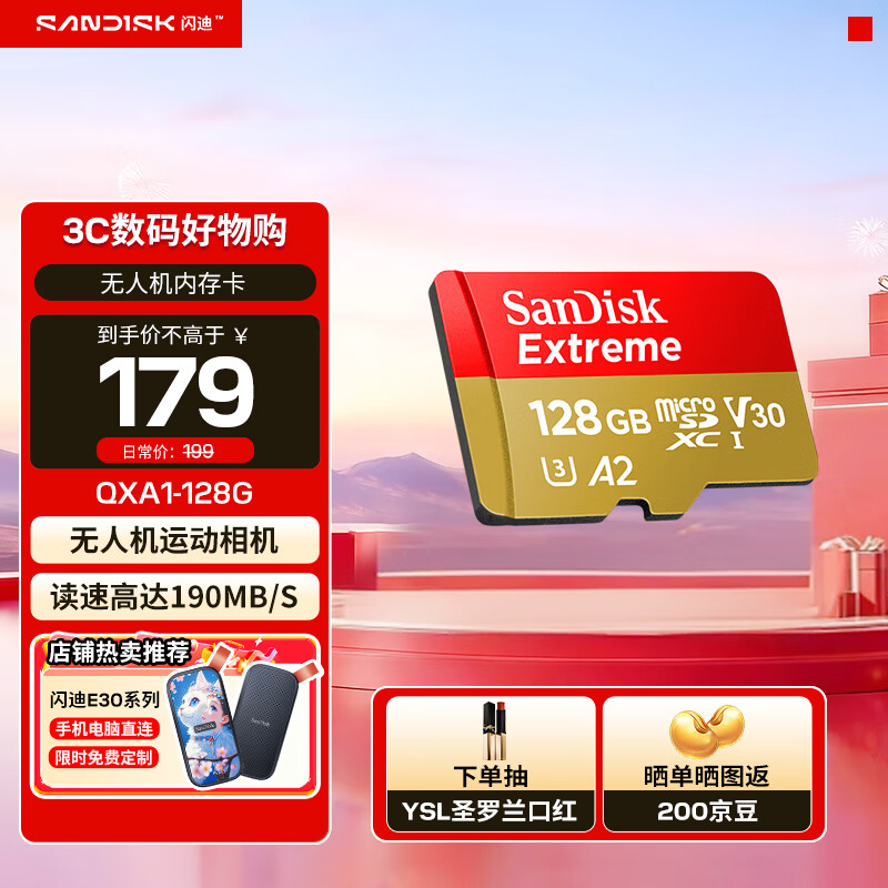 ���� MicroSD��  128G