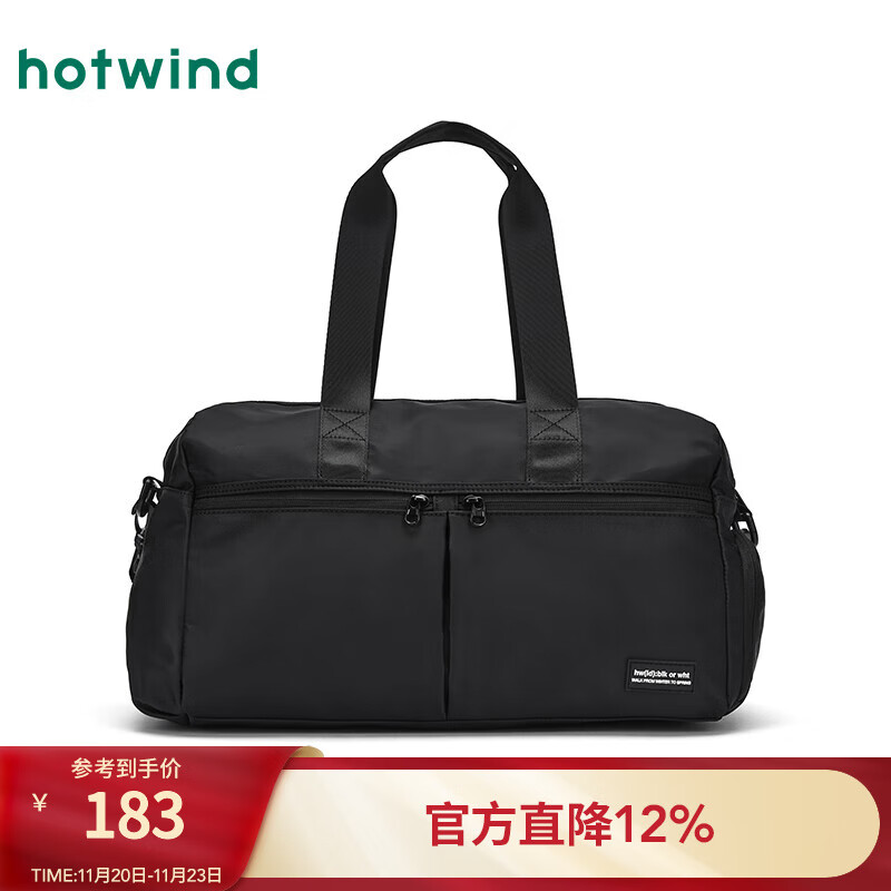热风（Hotwind）【商场同款】男士健身出行两用包2025年冬季新款男士大容量单肩包 01黑色 中