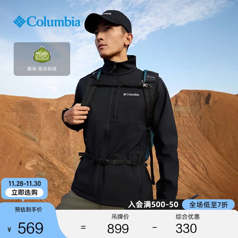 Columbia哥伦比亚户外男子拒水徒步内里抓绒保暖软壳衣外套WE6044 007 黑色 L (180/100A)