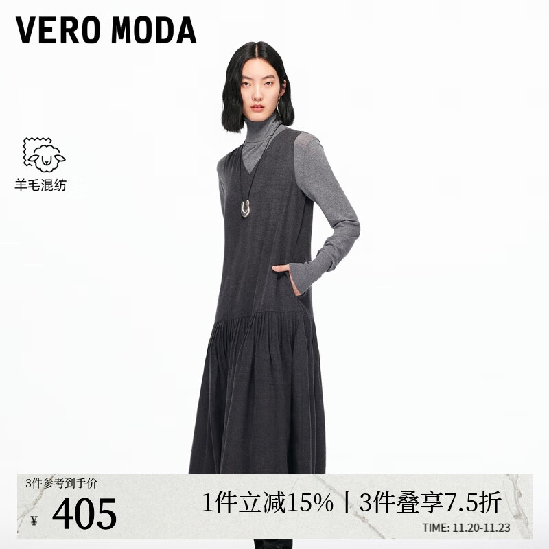 VEROMODA连衣裙女2025冬季新款含绵羊毛V领伞裙遮肉显瘦通勤百搭简约 花岗石灰色 M