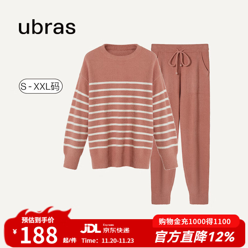 ubras加绒睡衣冬女家居服套装情侣可外穿慕斯条纹舒适居家 蜜桃茶-女士套装 L