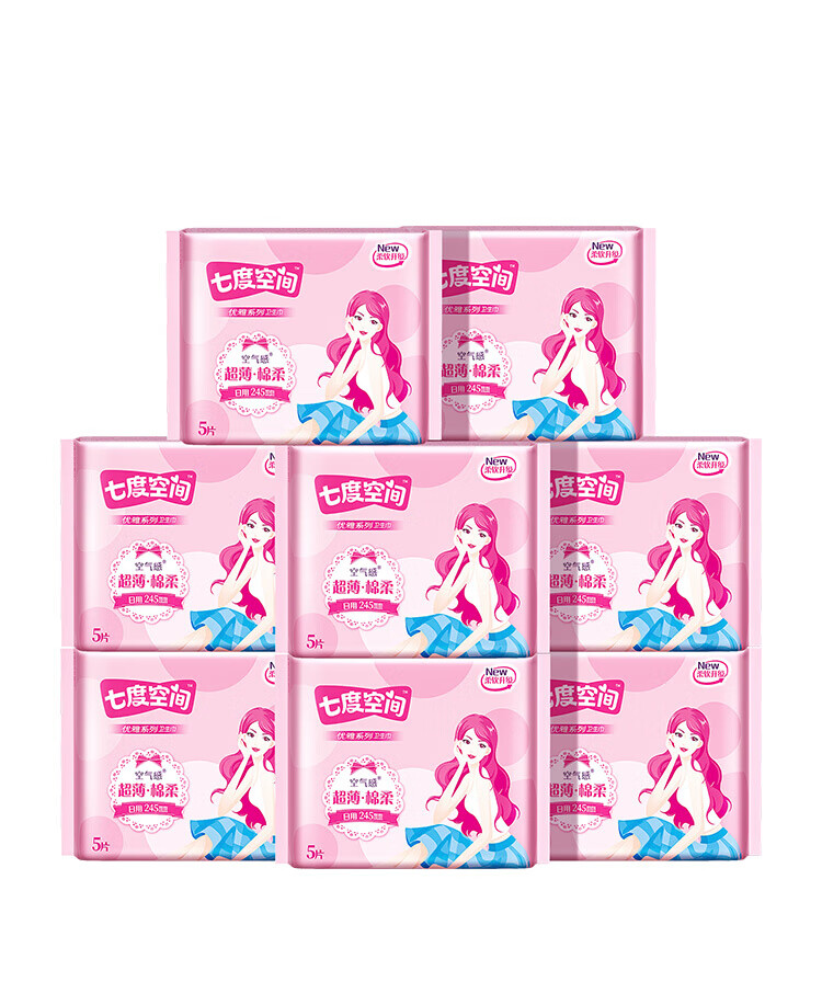 七度空间（SPACE 7）【新国标认证】卫生巾日用优雅丝柔透气正品官方旗舰店 40片 1mm 1片