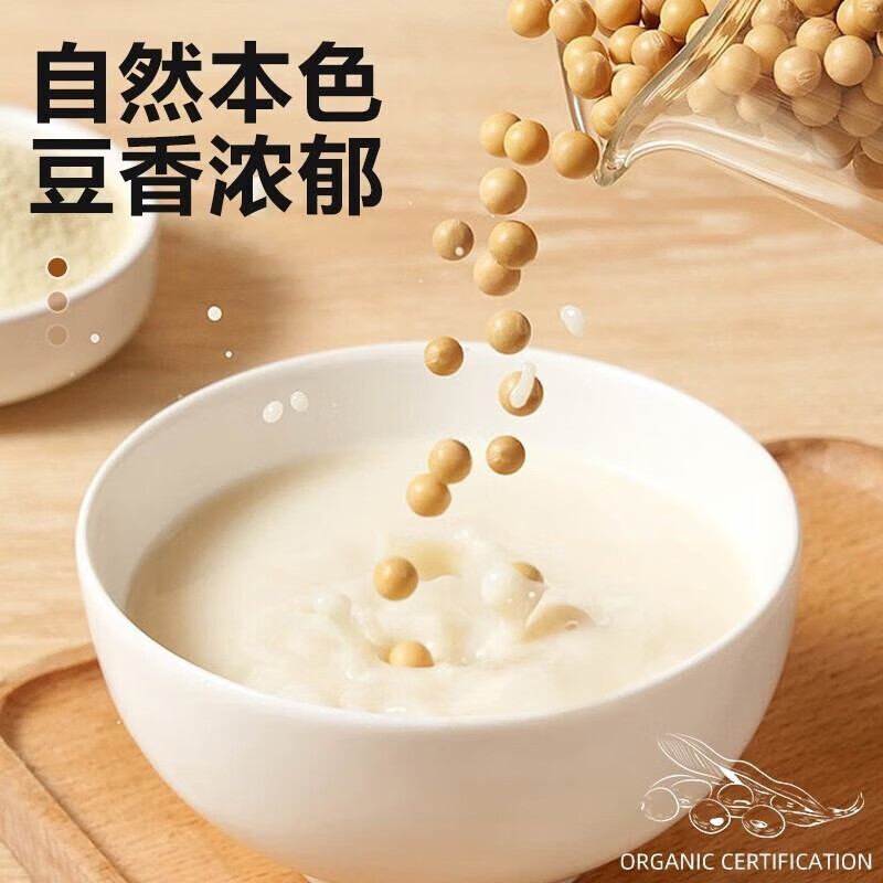 盖亚农场（Gaia Farm） 有机黑豆 东北绿芯黑豆（无染色 可打豆浆 无染色五谷杂粮 ） 【经典搭配】有机黑豆450g+有机黄豆450g+有机红豆450g