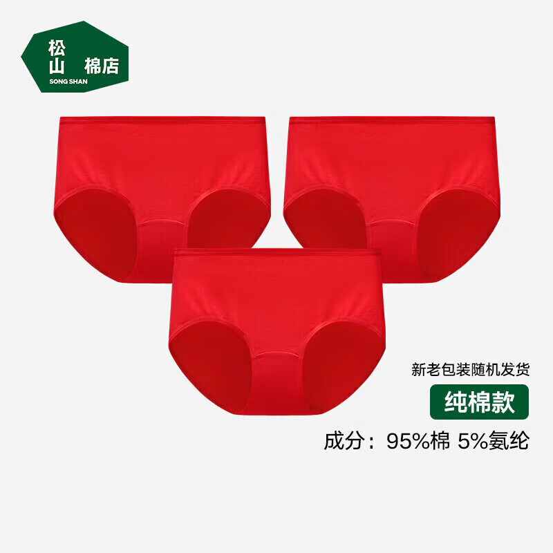 ɽ޵꼶½Ůʿڿʪ͸ǿļ3װ ++ 3 XL (170) 39.9Ԫ(ȯ)