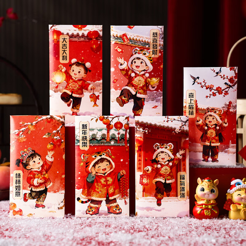玖岩国潮国风福娃中式红包2026新款马年利是封新年春节压岁包送小孩子 萌宝送福来 6个装