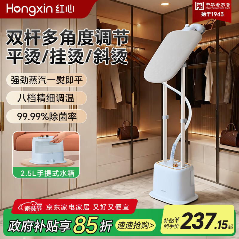 ���ڲ��������Ĺ��̻�����  �ٶ���Чɱ�������������̻� ˫�˴����ֳ����̻�2.5�����ٶ�  YSH-2801 ������191.25Ԫ(������)