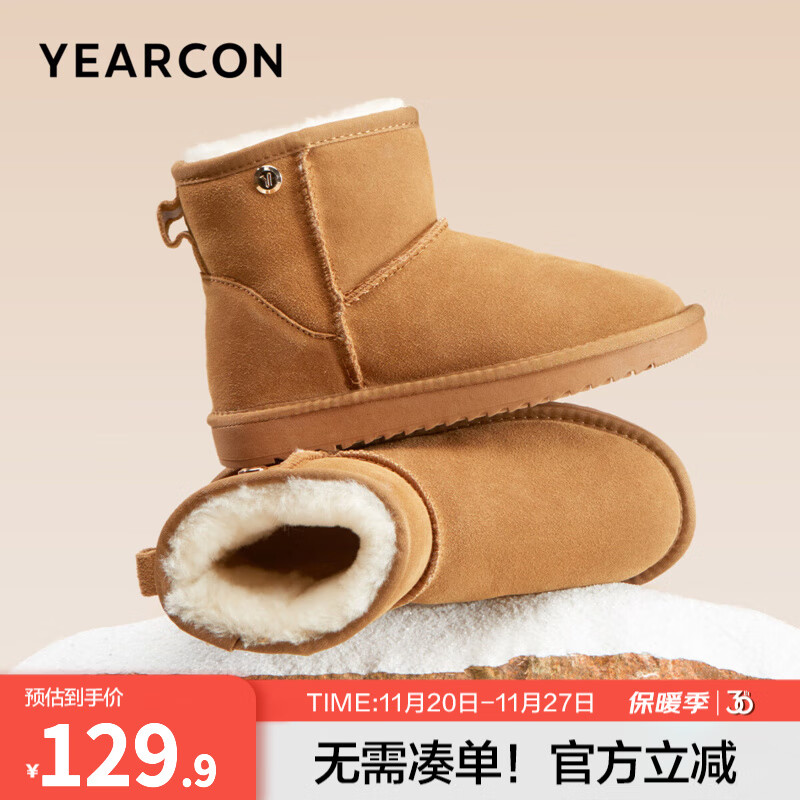 意尔康女靴雪地靴女士加绒加厚保暖棉鞋舒适百搭东北抗寒中筒靴子 土黄色 加绒 38