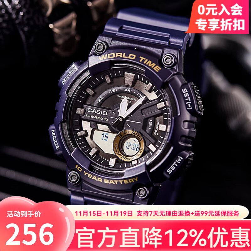 卡西欧防水黑金多功能双显男表 电池用十年潮流学生运动手表AEQ海外直邮 AEQ-110W-2A（京仓京配）