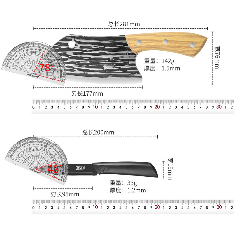 匠小品龙泉刀具套装手工锻打刀家用菜刀菜板二合一厨房全套厨具砧板组合 【全套】菜刀菜板七件套