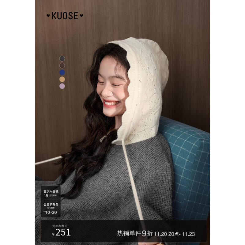 阔色灰色提花连帽毛衣针织衫女2025秋冬季新款格雷系穿搭上衣短款 灰色 S