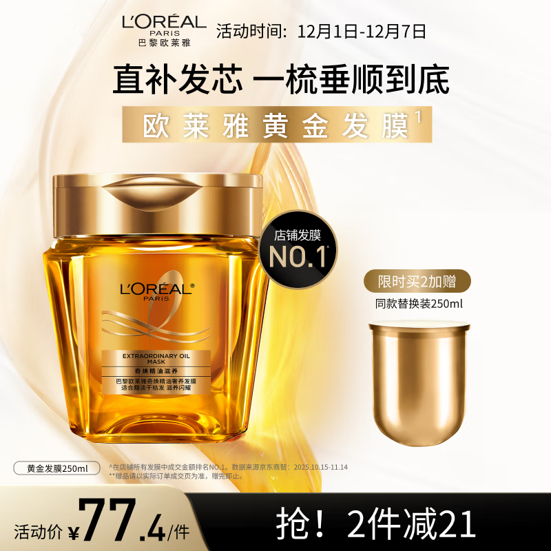 ŷ Ĥװ 250ml 63.73Ԫ