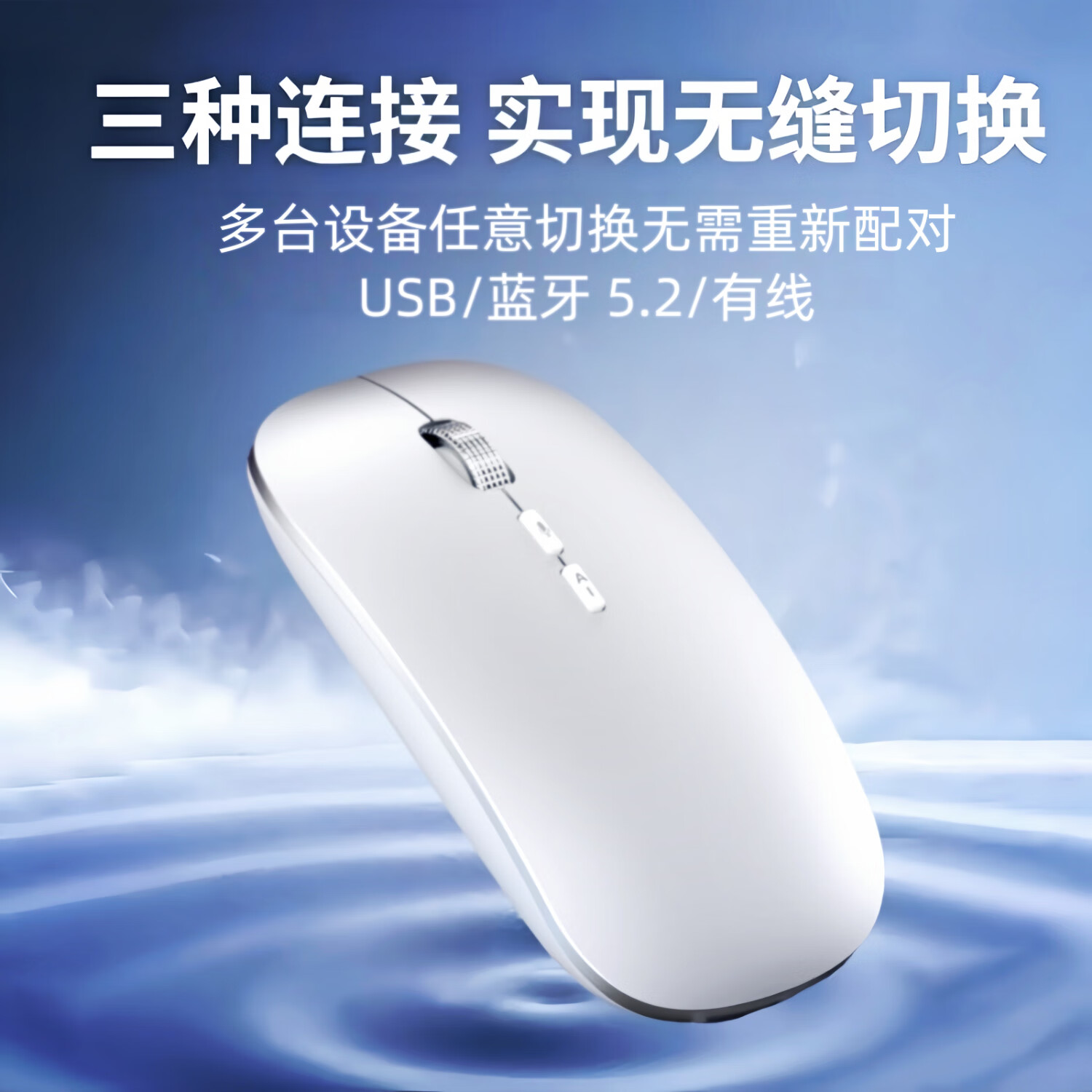 迪恪TOP榜热销/ AI智能语音无线鼠标2.4G+蓝牙+有线+声控打字+翻译+写作PPT 纯净白-语音+会议记录+方言+PPT+搜索 专业版:1600字/分钟(99%识别率)赠送鼠标垫