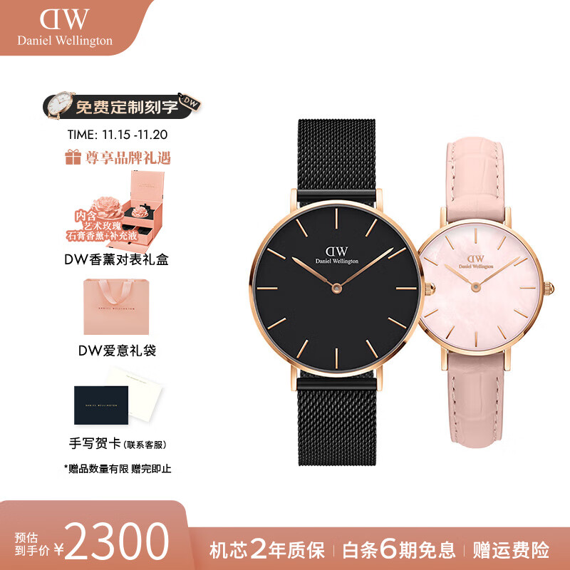 丹尼尔惠灵顿（DanielWellington）dw手表男女 时尚情侣对表石英欧美腕表 七夕情人节礼物送女友 36MM男