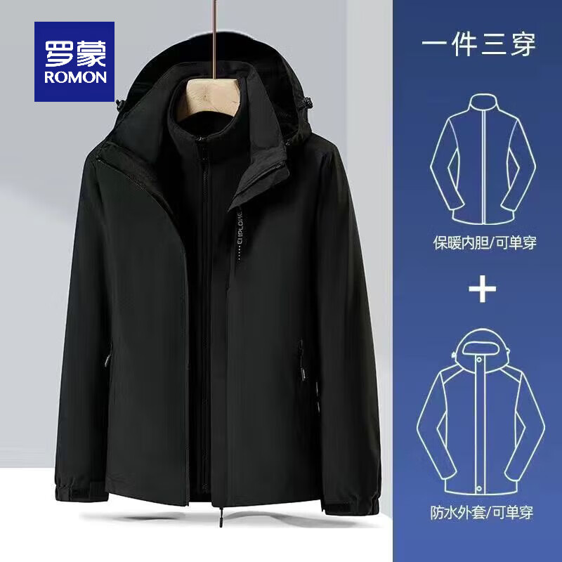 罗蒙(ROMON)户外冲锋衣三合一男女同款可拆卸登山服情侣夹克连帽大码加绒外套 黑色三合一 内胆和帽可拆卸 4XL 【160-180斤】