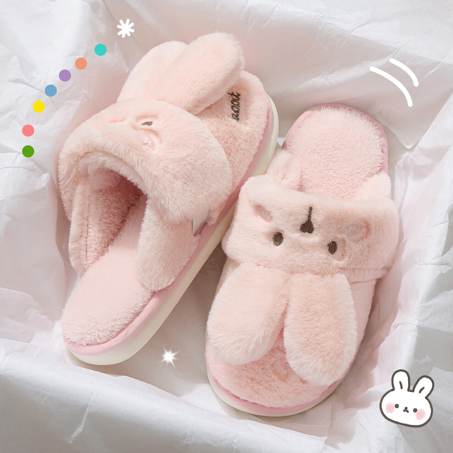 FZT棉拖鞋女冬季2025新款室内家居情侣毛绒可爱兔子毛毛拖鞋女士冬款 粉色【可爱保暖两用】 36-37 正码
