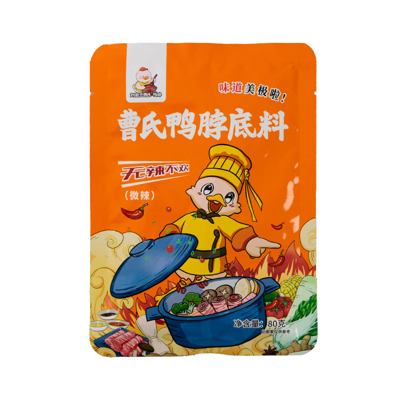 ����������Ѽ����±�ϰ������Ĵ�����������С����������͵��ϰ� ���������ϵ���-΢��80g*1��װ 6.9Ԫ