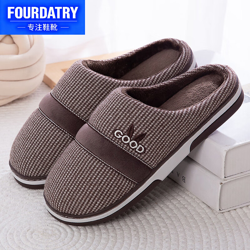FOURDATRY 男款保暖棉拖鞋 家居室内加厚防滑毛绒 咖啡色 44-45 20.94元(需领券)