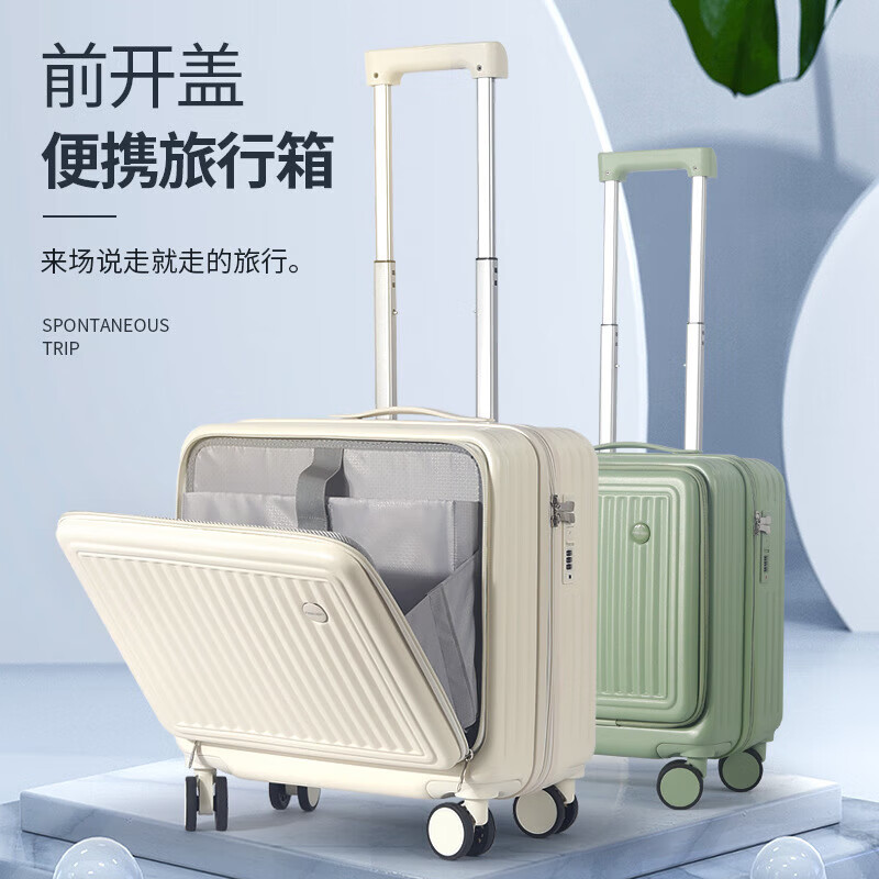 TOUO前置 开口 行李箱18寸多功能拉杆箱女小号迷你登机箱小密码旅行箱 深灰色 18寸