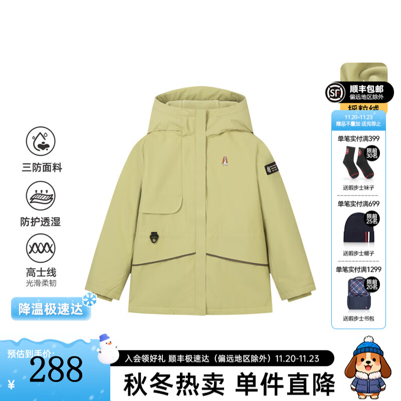 Ͼ��ʿ��Hush Puppies��ͯװ��ͯŮ��ͯ2025�����¿������Ƽ�͸��͸ʪ���ʻ�������� ����� 110 cm 224Ԫ