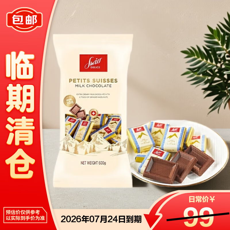 ����ʫ��ʿ����swiss delice�ɿ�֬ţ���ɿ���600g��������֡�