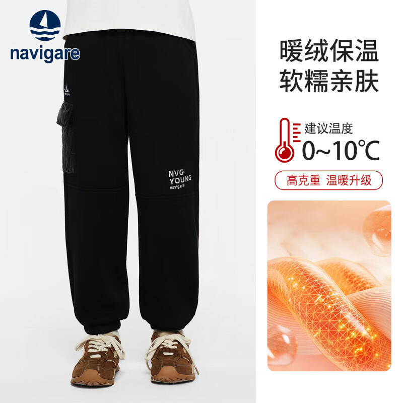 NAVIGARE意大利小帆船童装儿童裤子男童加绒加厚休闲裤中大童保暖冬装5 九十十一黑色 160