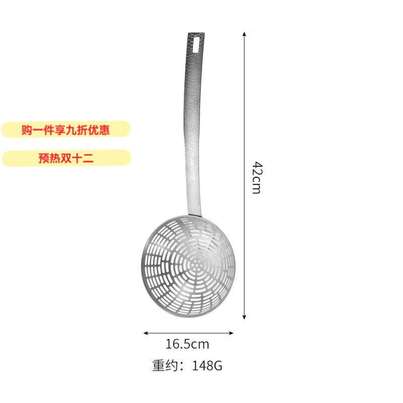 GIOIO新款耐高温长柄大眼控油加深加宽漏勺爪篱商用摆地摊捞饺子面条漏 （本色）加深16cm