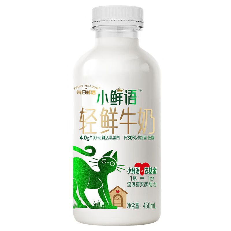 每日鲜语4.0轻鲜牛奶450mL瓶低脂搞蛋白质巴氏小鲜语鲜 4.0g蛋白6瓶