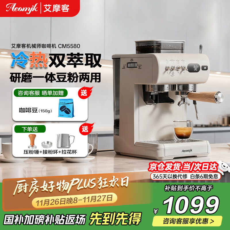 AEOMJK��Ħ�Ϳ��Ȼ���������������ʽ��ȫ�Զ����� ������ȡ ��ĥһ�������������һ ĥ����е�� CM5580 �����Ż�е��+��ĥһ�塿�װ�ɫ