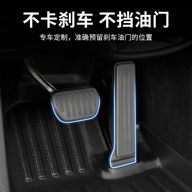 上山豹适用蔚来乐道L60汽车脚垫TPE全包围主驾驶位专用车内装饰用品大全 主驾驶-单层TPE 乐道L60/2024-2026