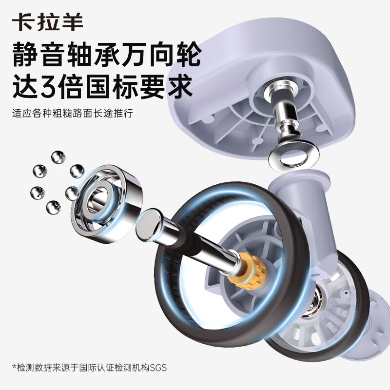 卡拉羊【46开小深仓】纯PC轻巧坚固防刮抗摔行李箱学生拉杆箱CX8134 星光蓝【合金质感,静音轴承万向轮顺滑耐用】 20英寸 【单人短途游,三边之和小于115cm,可登机】