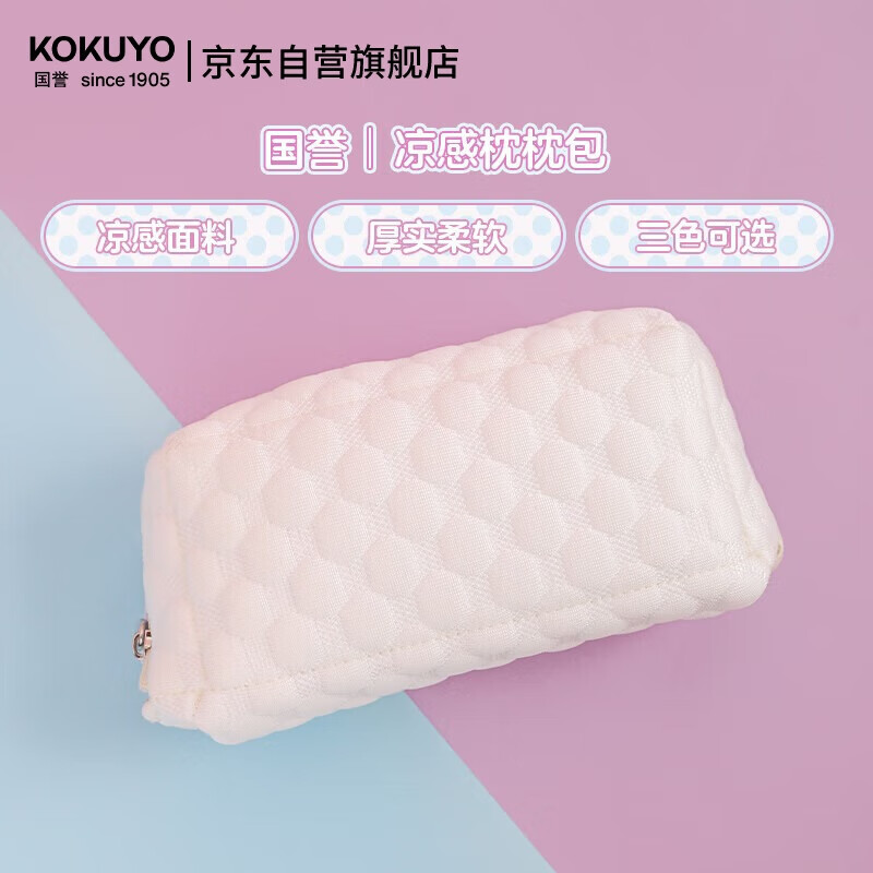 ������KOKUYO��ѧ���칫���ɰ�Campus�����������ʴ� ��ɫ 1�� WSG-KUK262W