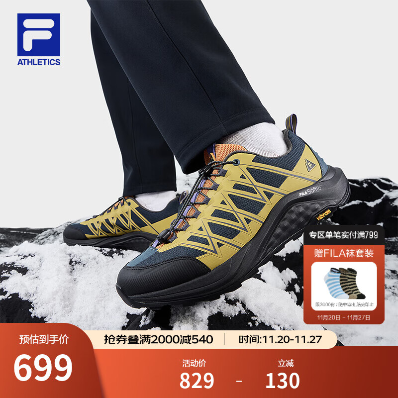 斐乐（FILA）官方雪狼2+户外跑鞋男鞋2025冬季新款越野跑鞋徒步运动鞋 鳄梨油绿/魔幻森林蓝-AM 41