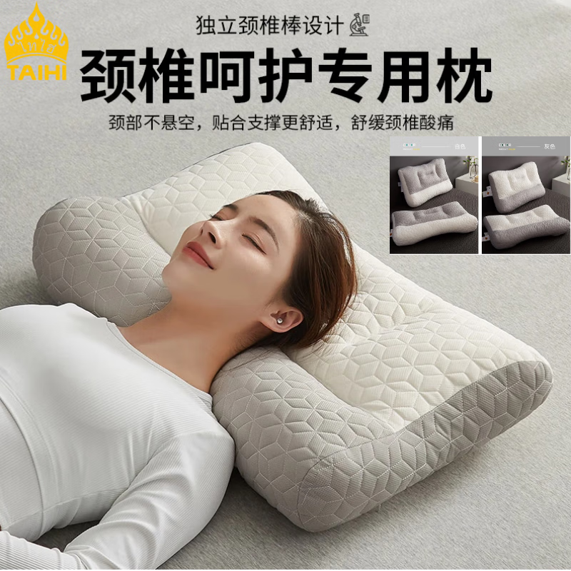 先领5折巻 泰嗨家纺合集 84亓 颈椎反牵引枕头 灰色 一对装 - 线报酷