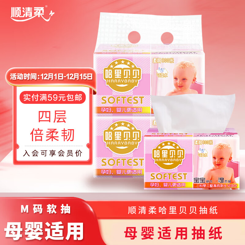 ˳ֽﱴ4200*2M ȡʽֽֽ װ 15.9Ԫ