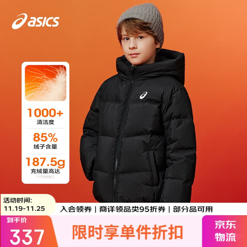 亚瑟士（asics）ASICS/亚瑟士童装25年冬季中大童宽松短款泡芙羽绒服外套轻薄舒适