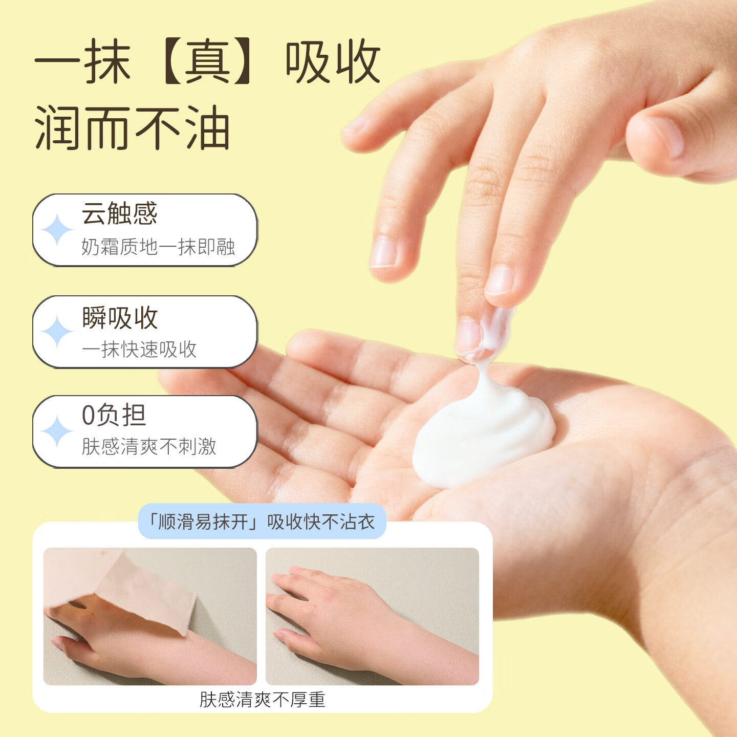 LAVKIDS爱梨时光英国进口儿童身体乳干燥止痒保湿滋润秋冬宝宝专用润肤乳 儿童保湿身体乳200ml