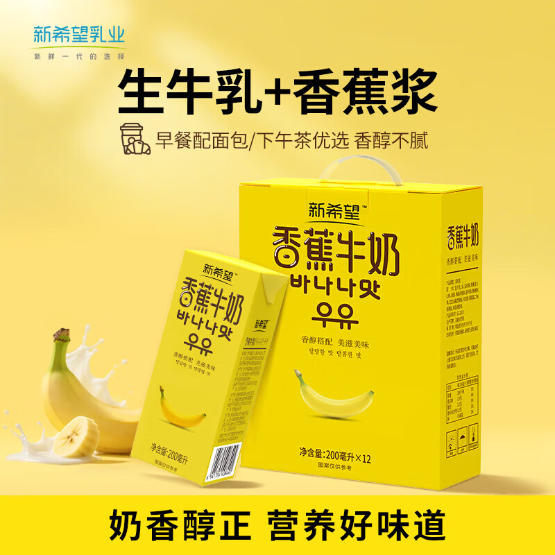 ϣ 㽶ţӪ 200ml*12 24.9Ԫ(ȯ)